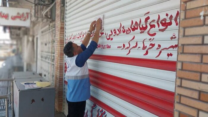 نیم نگاهی به خبرهای کوتاه هرمزگان/این صفحه بهروز رسانی میشود