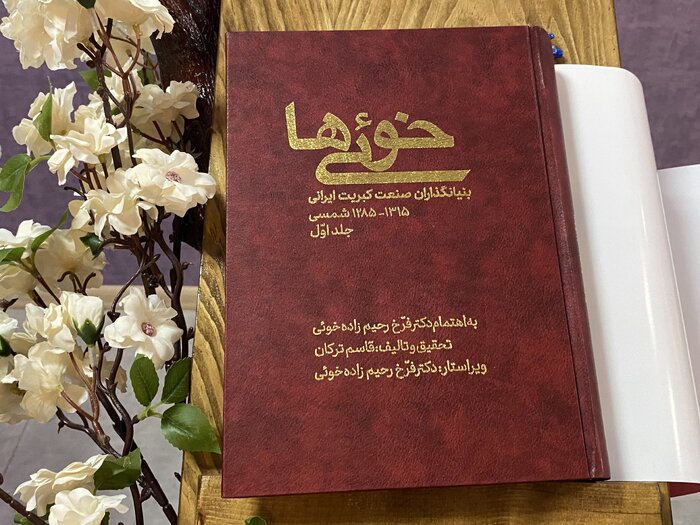 پایههای لرزان ولی استوار تنها کارخانه کبریت ایران/چراغ روشن صنعت سبز