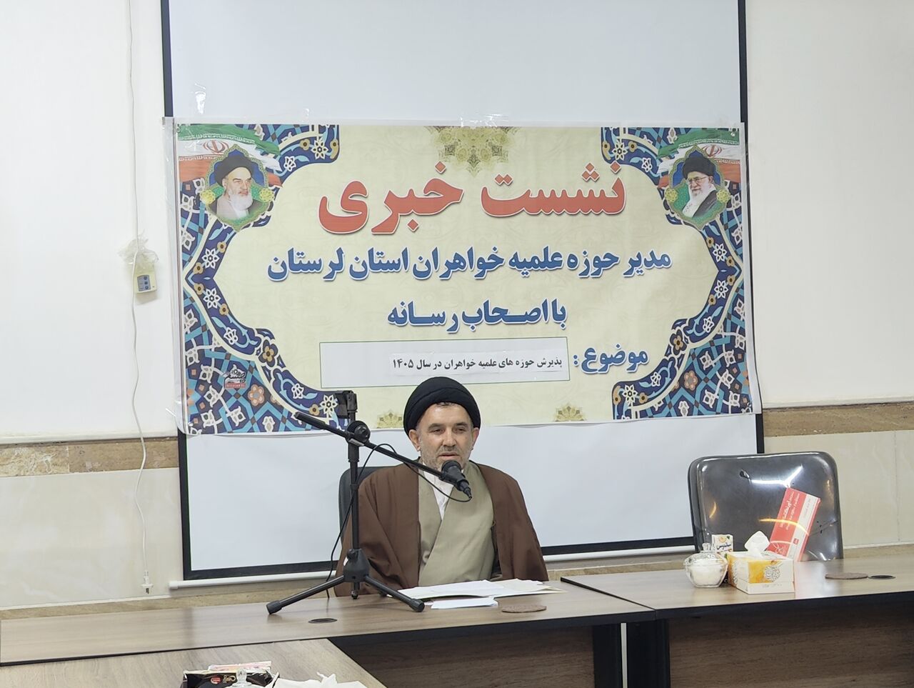 ۱۵۰۰ نفر از حوزه علمیه خواهران لرستان فارغ التحصیل شدند