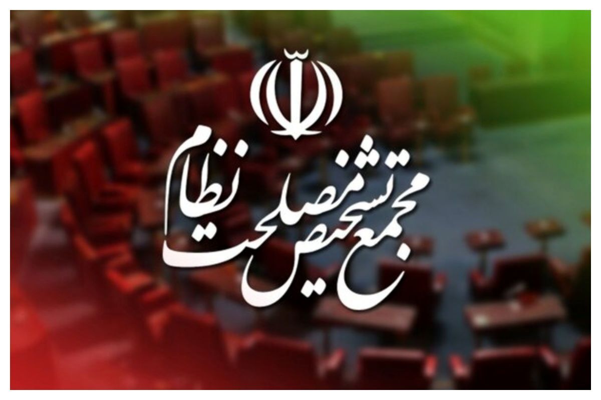 ضرورت تدوین سیاست‌های کلی بازسازی و تحول اقتصادی کشور