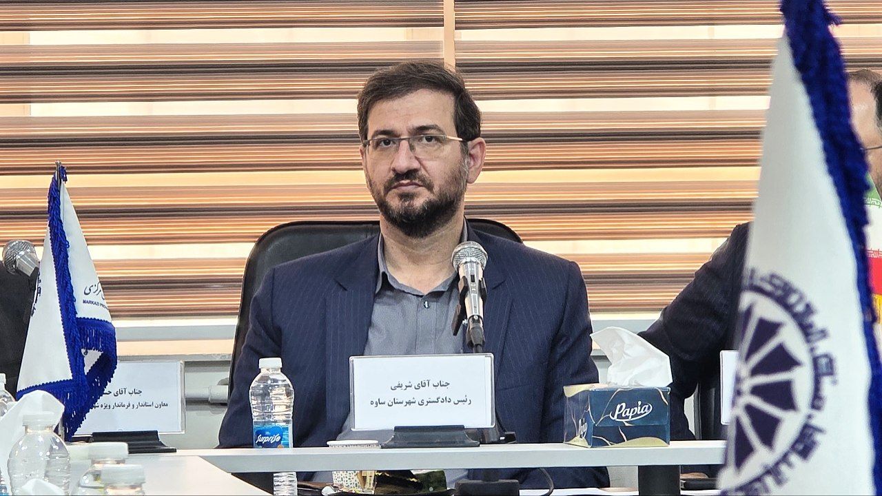 رئیس دادگستری ساوه: موانع واحدهای صنعتی برداشته شود