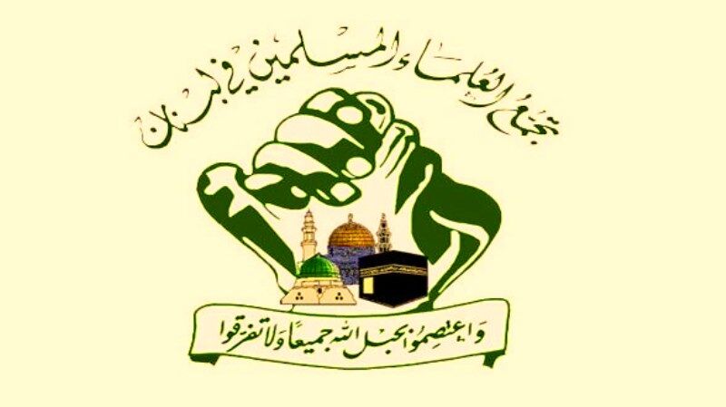 انجمن علمای مسلمان: ایران ثابت کرده که دوست وفاداری برای لبن