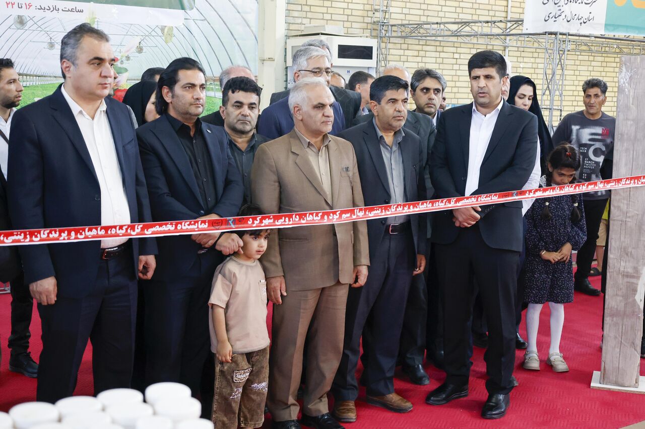 نمایشگاه گل و گیاهان زینتی در چهارمحال و بختیاری گ