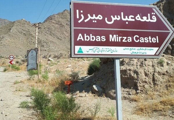قلعه عباس میرزا؛ راوی خاموش مقاومت بر کرانه ارس+فیلم