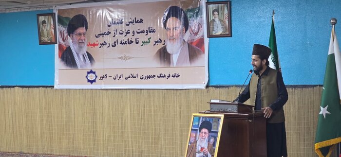 همایش علمی «پیام مقاومت و عزت؛ از خمینی کبیر تا خامنهای شهید» در لاهور پاکستان برگزار شد
