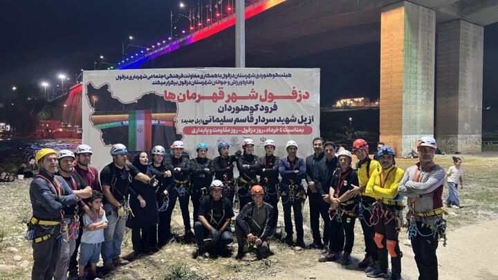 دره‌نوردی دزفول قربانی کمبود تجهیزات