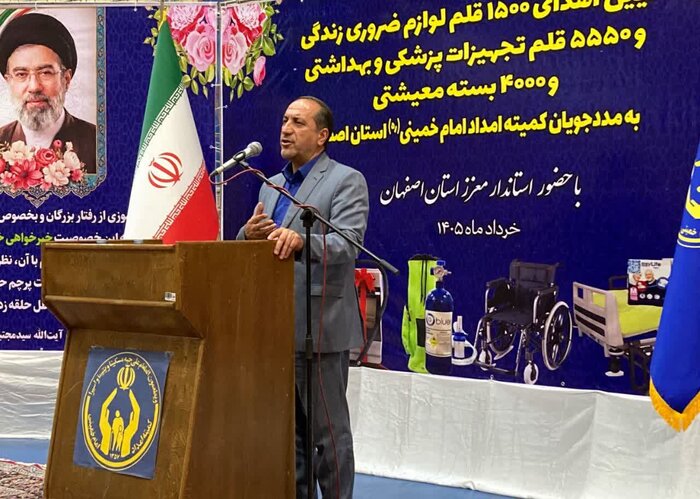 ۱۱ هزار بسته حمایتی میان مددجویان اصفهانی توزیع شد