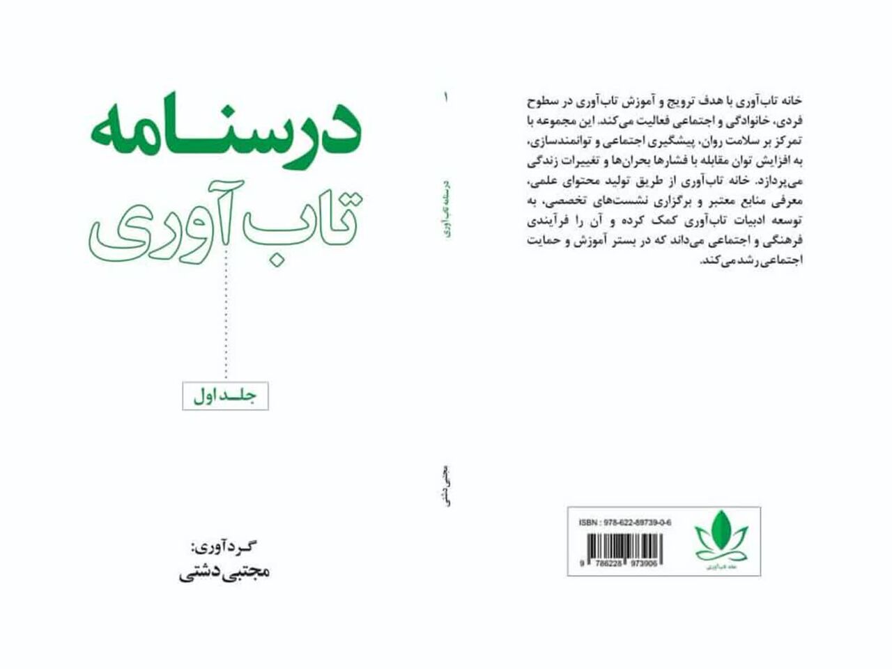https://img9.irna.ir/d/r2/2026/06/09/4/172916415.jpg?ts=1780987801736