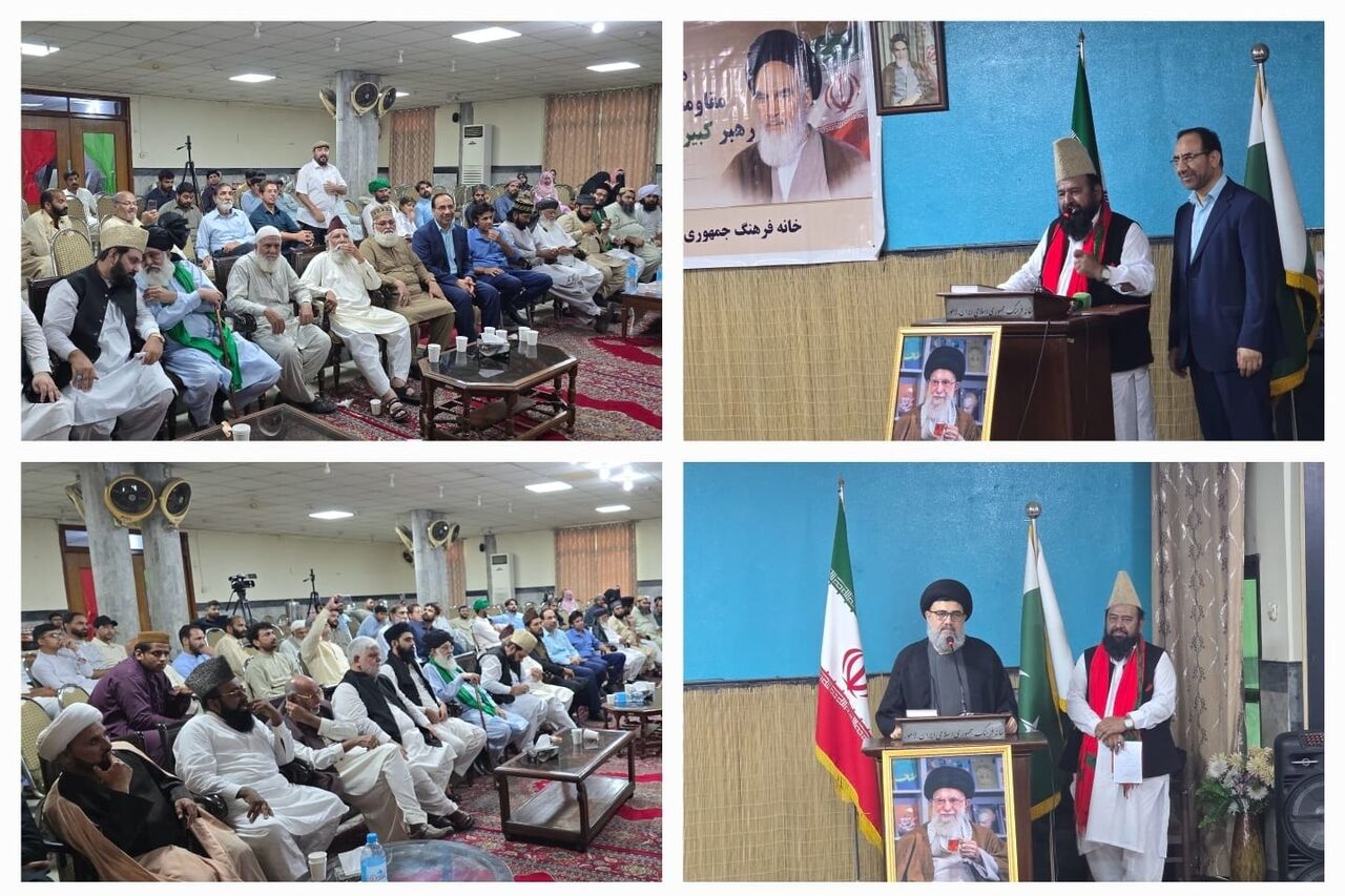 همایش علمی «پیام مقاومت و عزت؛ از خمینی کبیر تا خامنه‌ای شهی
