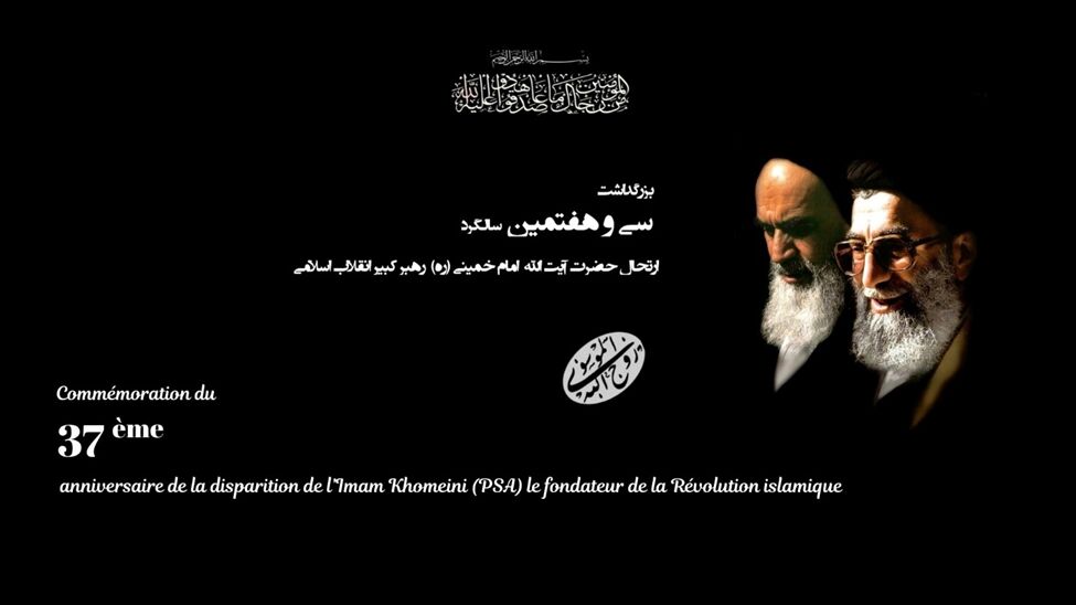 سفیر ایران در فرانسه: انقلاب اسلامی احیای هویت تار