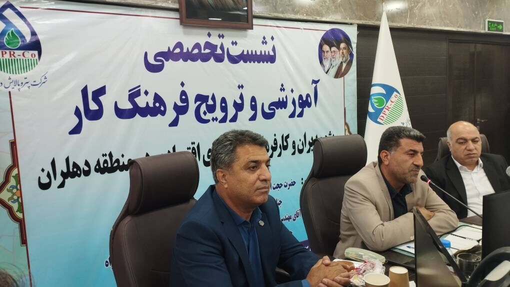 جذب نیروی بومی اولویت اصلی شرکت‌های نفتی و پتروشیمی دهلران ب