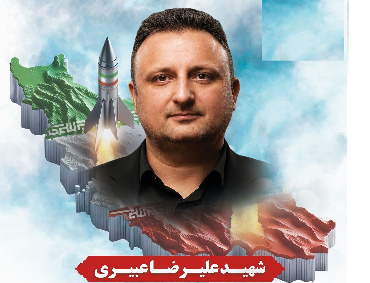 شهید حمله اخیر رژیم صهیونیستی به تهران در نیشابور 