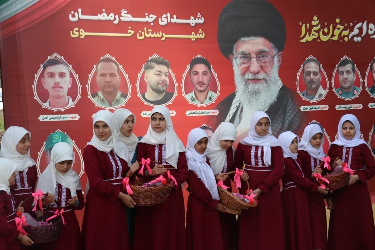 خوی