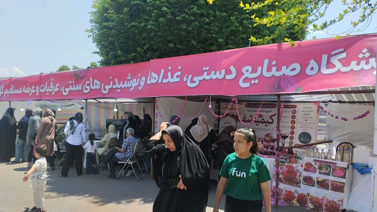 خوی