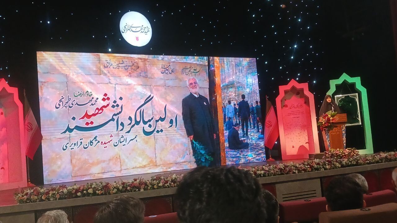 تأکید فرزند شهیدطهرانچی بر شناختن و شناساندن راه و
