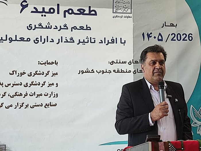 پیوند سنت و صنعت لازمه شکوفایی ظرفیتهای غذاهای محلی در کهگیلویه و بویراحمد است
