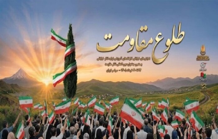 اکران «رمولوس کبیر» در تئاترشهر/ «سلطان مار» پس از ۵۷ سال زنده شد