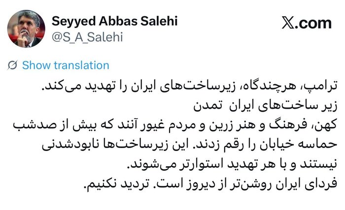 وزیر فرهنگ: زیرساختهای تمدن کهن ایران با هر تهدید استوارتر میشوند