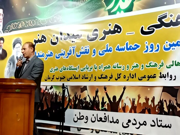 روایت یکصد شب ایستادگی اصحاب فرهنگ و هنر در جیرفت