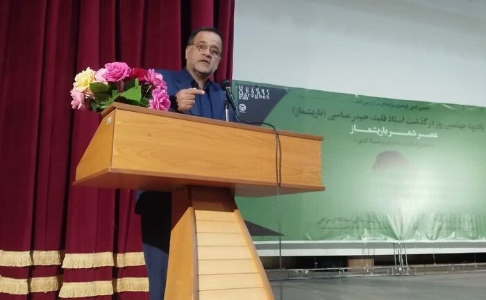 شب شعر باریشماز
