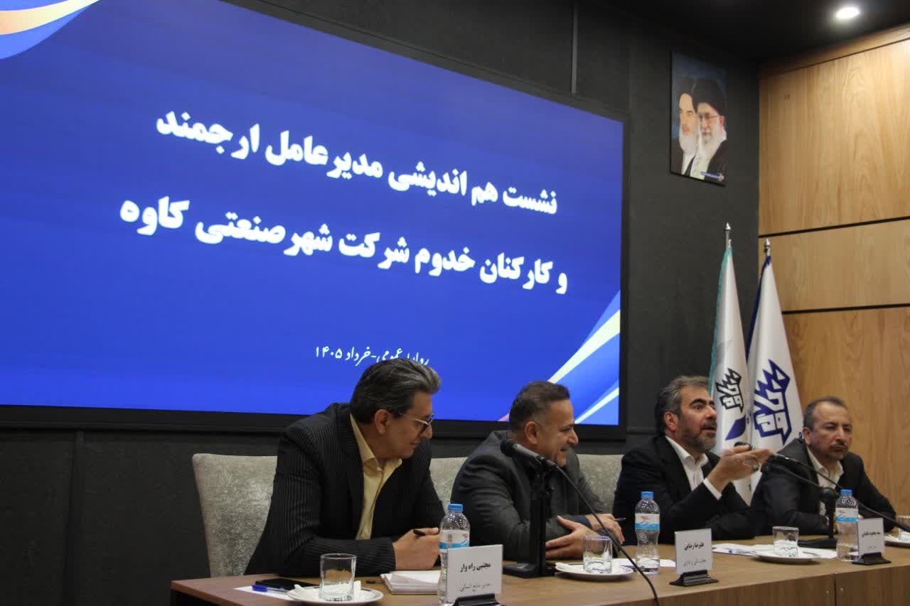 مدیرعامل منطقه اقتصادی کاوه: واحدهای صنعتی از تعدیل نیرو خود
