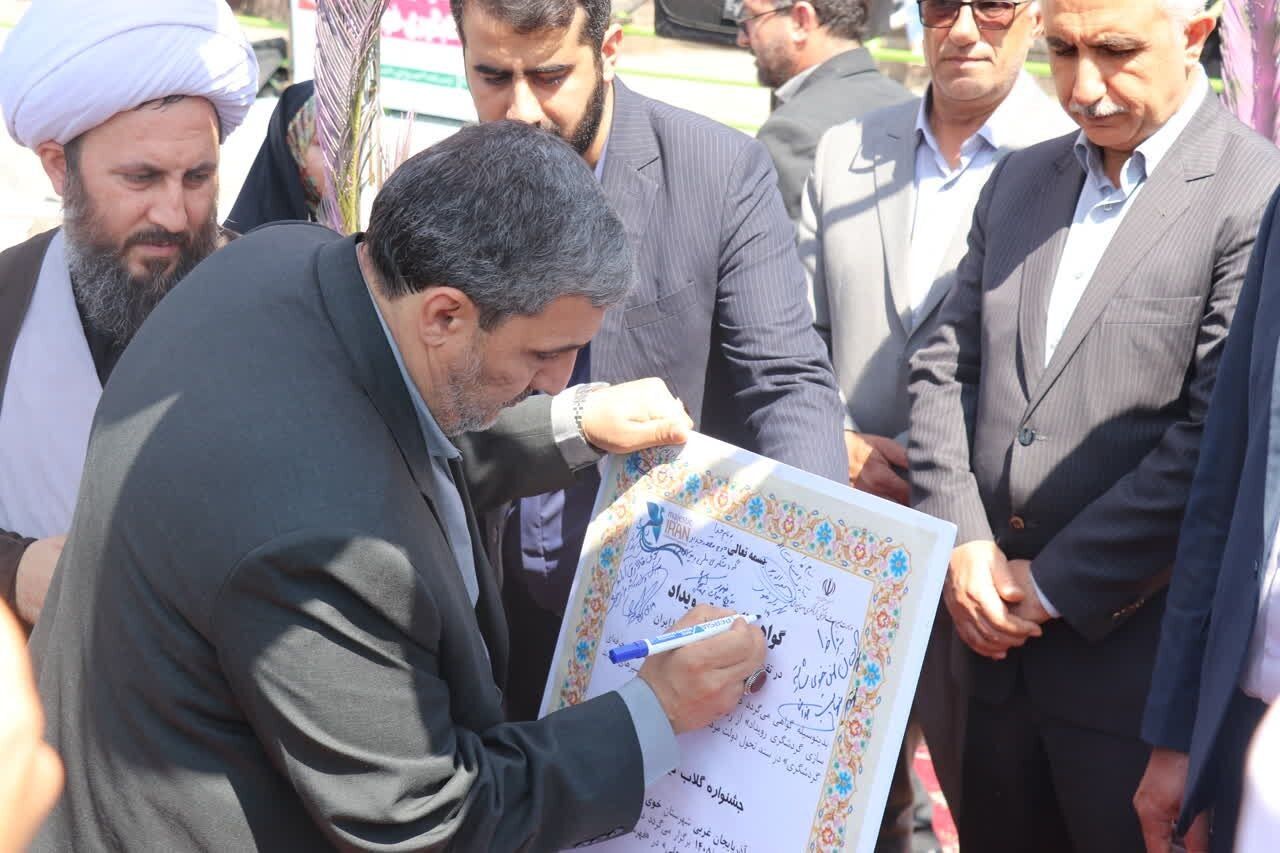 خوی خوی