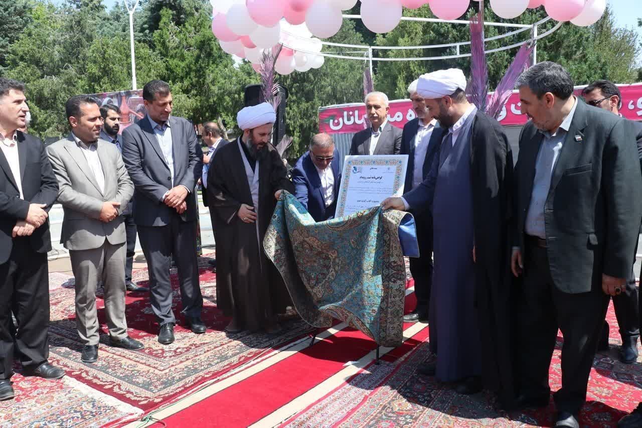 خوی خوی