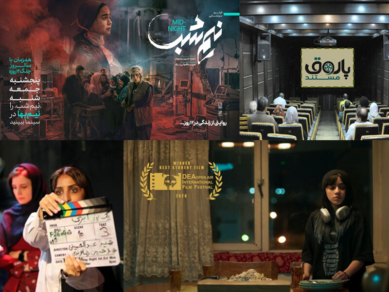 اتمام فیلمبرداری فیلم کوتاه «یک روز ابری»/ «نیم شب» برای مخا