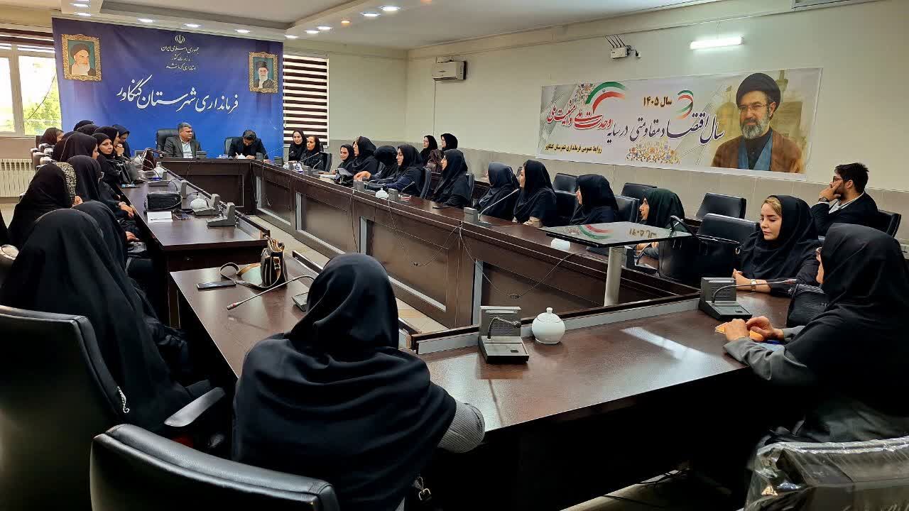 فرماندار کنگاور: توسعه شهرستان بدون نقش‌آفرینی مؤثر بانوان ا