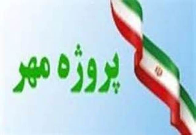 قرارگاه اجرایی‌سازی شعار سال  در آموزش و پرورش کهگیلویه و بو
