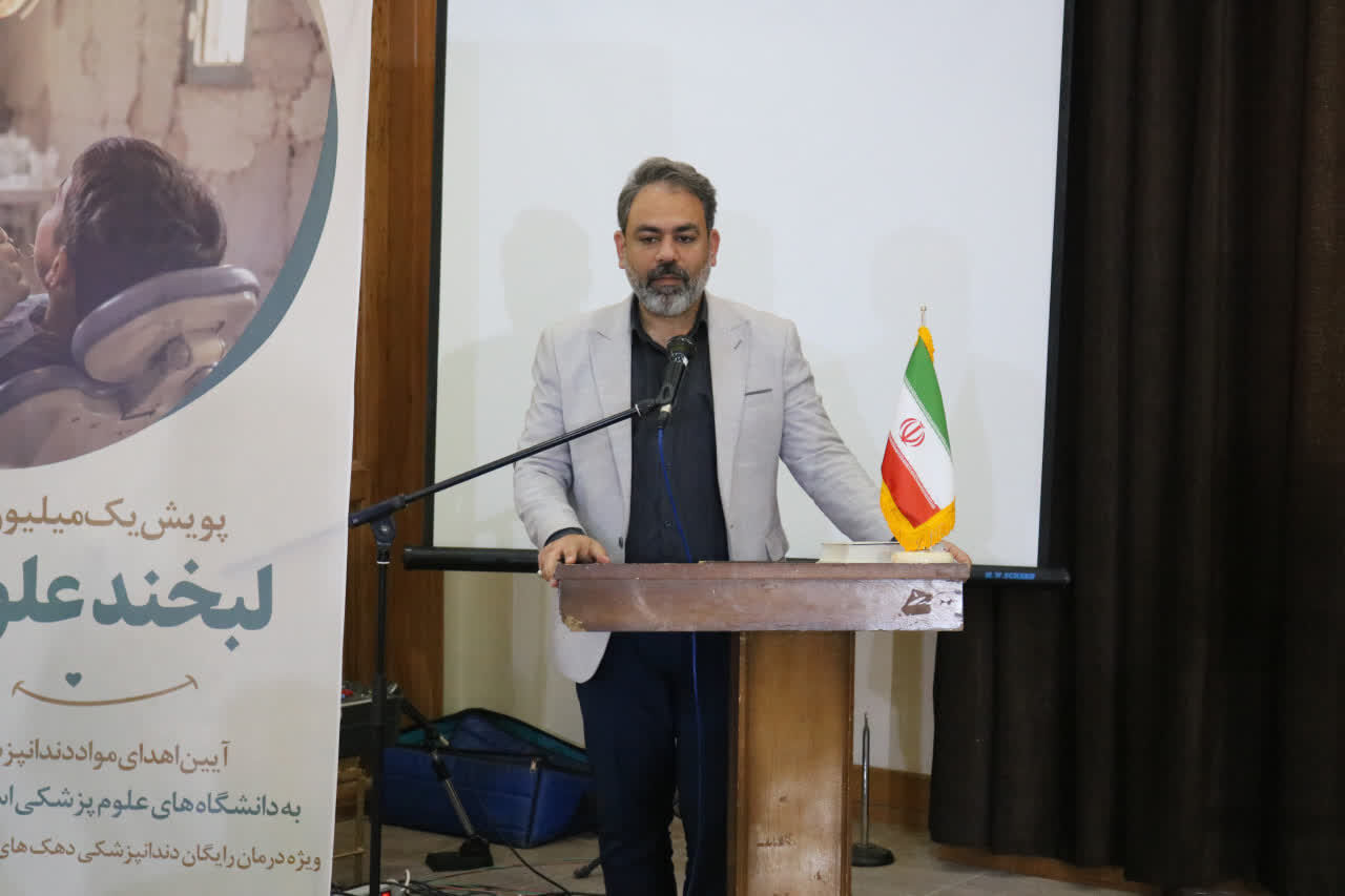 چهار میلیون روستایی جامعه هدف بنیاد علوی هستند
