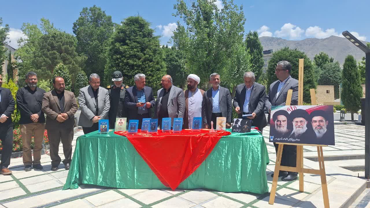 رونمایی از هشت کتاب حماسه و ایثار در دانشگاه آزاد اسلامی الب