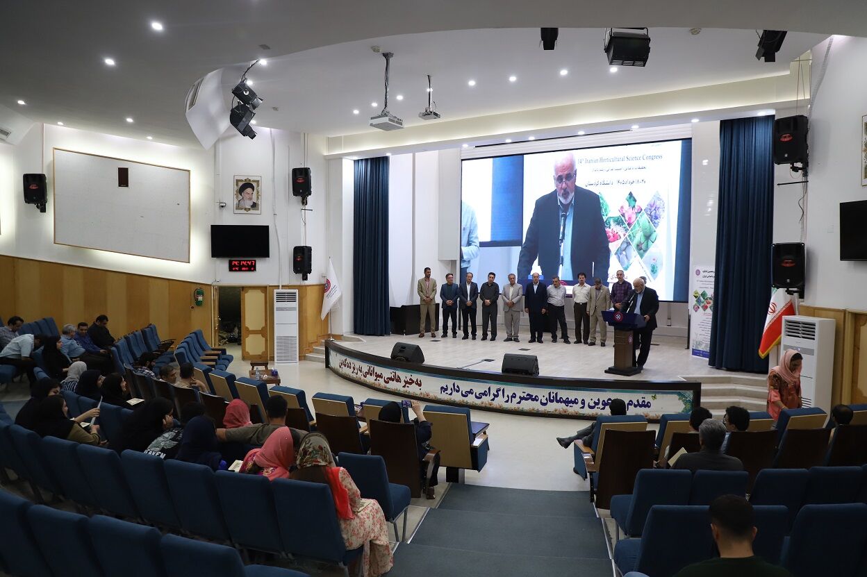 چهاردهمین کنگره علوم باغبانی ایران در سنندج پایان 