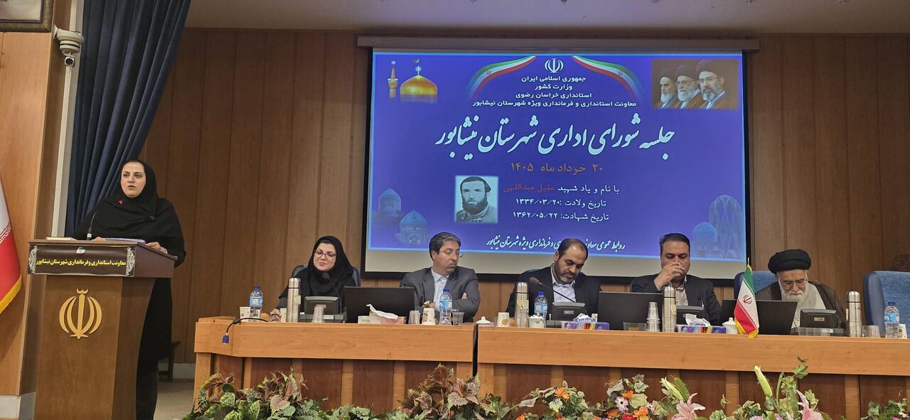 نیشابور، نمونه آزمایشی اجرای طرح ملی نظام ارجاع در کشور شد