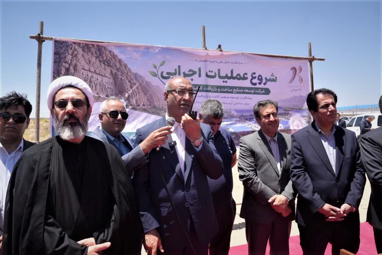 آغاز عملیات کارخانه کاغذ کامبادن کرمانشاه با سرمایه‌گذاری ۷.