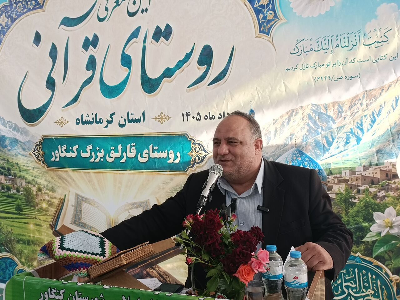 پیشینه قرآنی قارلق بزرگ کنگاور، این روستا را به افتخاری ملی 
