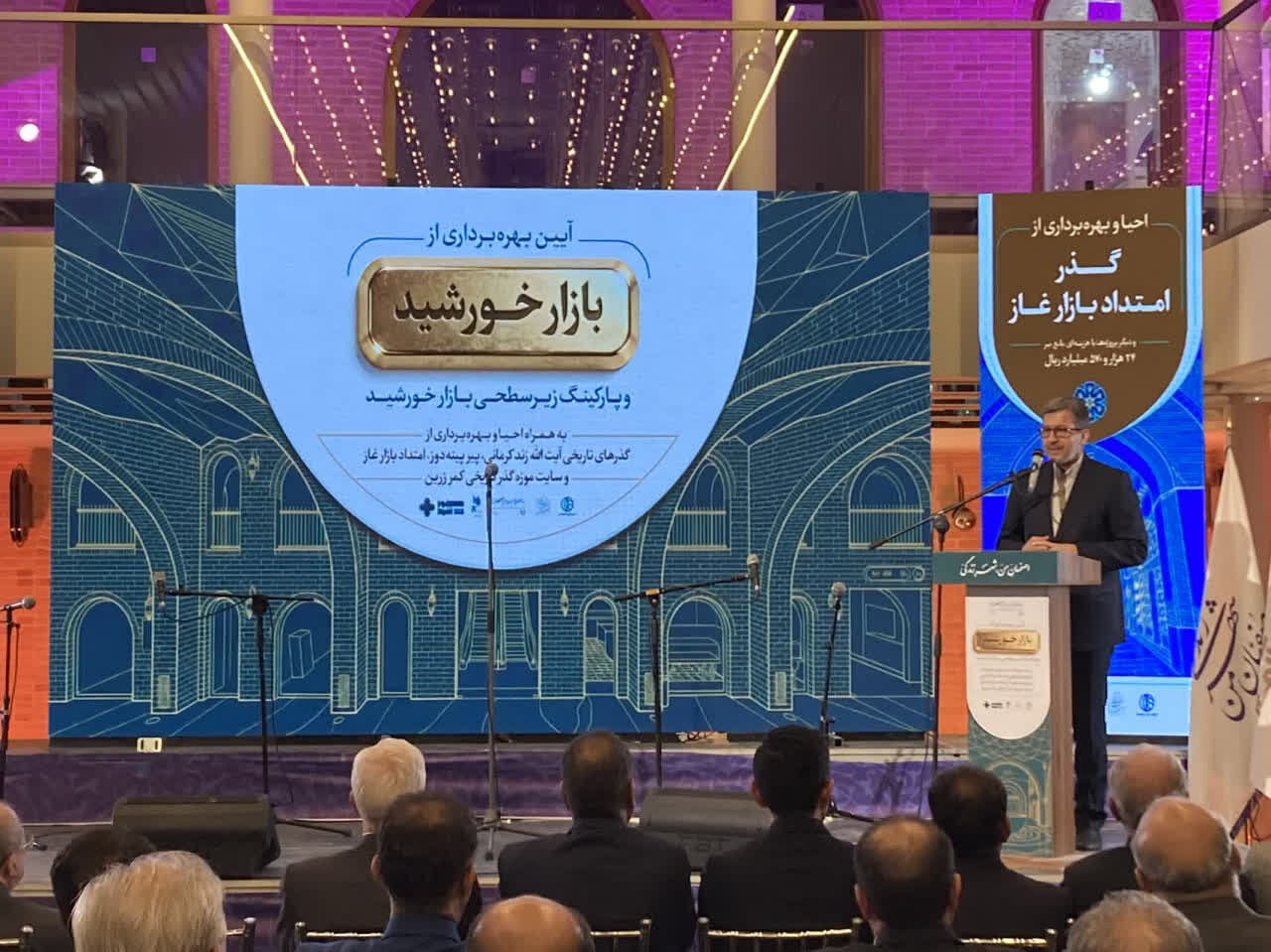 استاندار: محورهای تاریخی اصفهان نیازمند بازخوانی و احیا است