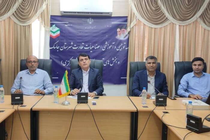 نیم نگاهی به خبرهای کوتاه هرمزگان/این صفحه بهروز رسانی شود