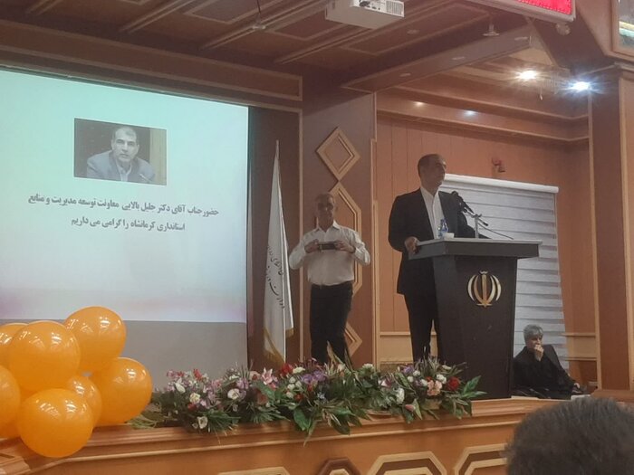 خیرین و یاریدهندگان بیماران اماس کرمانشاه تجلیل شدند