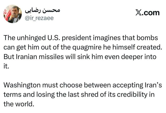 محسن رضایی: رئیسجمهور نامتعادل آمریکا خیال میکند با بمب میتواند از باتلاق خارج شود