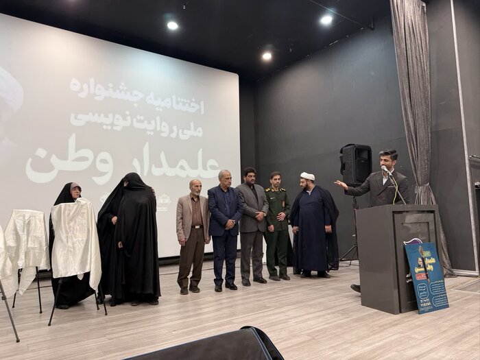 علمدار وطن به ایستگاه پایانی رسید