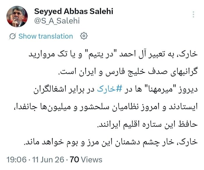 وزیر فرهنگ: نظامیان سلحشور حافظ خارک، ستاره اقلیم ایرانند
