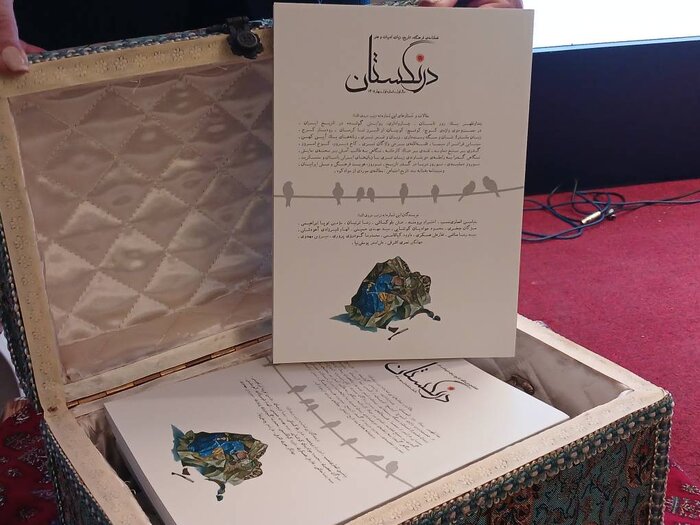 فصلنامه «درنگستان» به فهرست نشریات فرهنگی کشور پیوست