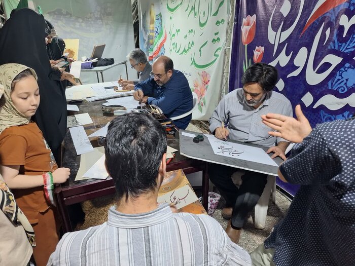 رزمایش میدان هنر در مشهد برگزار شد