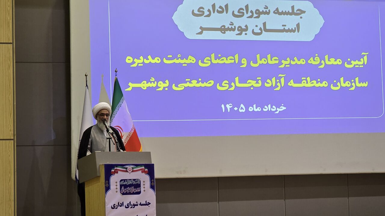 منطقه آزاد بوشهر باید به الگوی اقتصاد دریامحور و د