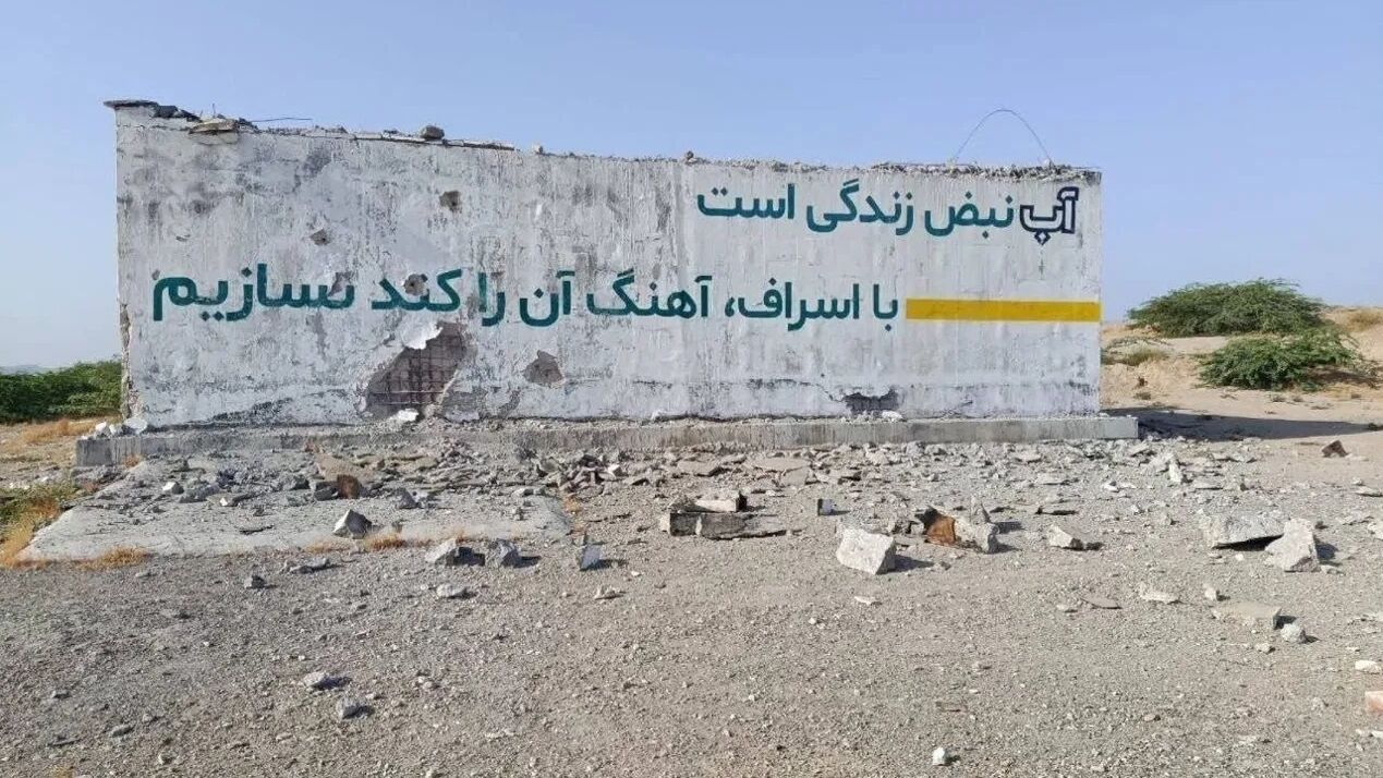 نیویورک‌تایمز: حمله آمریکا به تاسیسات آب در ایران می‌تواند «
