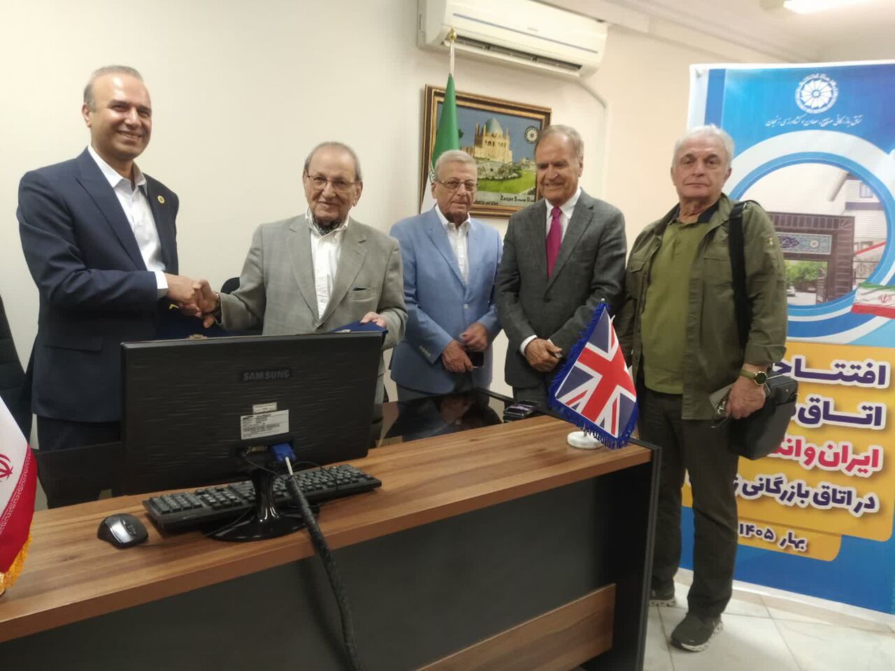 میز اتاق مشترک ایران - انگلیس در زنجان افتتاح شد