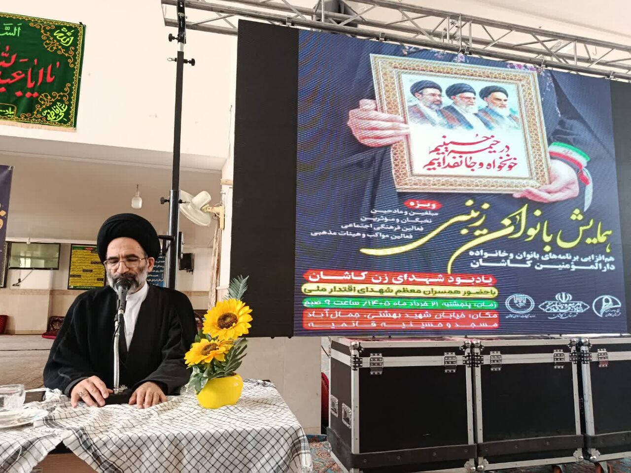 امام جمعه کاشان: جمعیت یکی از ابزار قدرت در کنار موشک و پهپا
