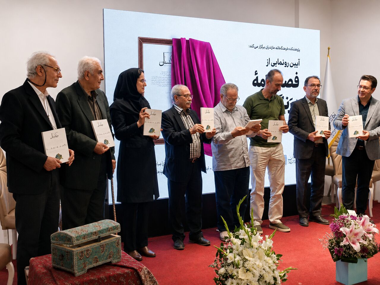 فصلنامه «درنگستان» به فهرست نشریات فرهنگی کشور پیو