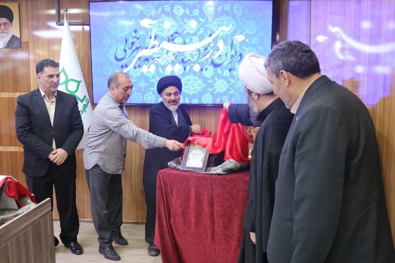 خوی خوی